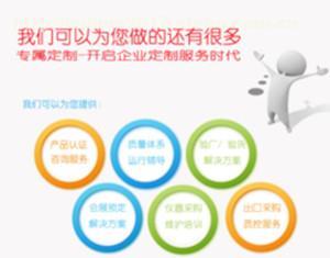 【PPE產品提供的服務范圍包括哪些】,價格,廠家,圖片,供應商,商務服務,匯謀企業(yè)顧問(上海) - 供應信息 - 阿土伯交易網