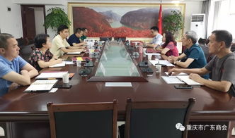 商會(huì)商務(wù)信息咨詢(xún)服務(wù)中心為企業(yè)發(fā)展搭建商機(jī)信息平臺(tái)