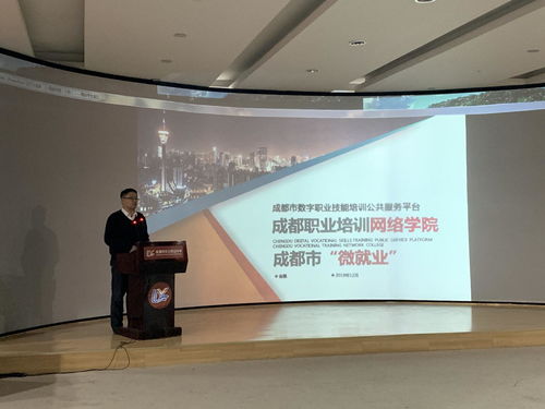 成都市禮儀職業(yè)中學做創(chuàng)新型就業(yè)服務(wù)