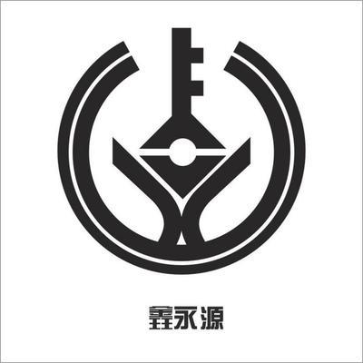 鄭州永源商務(wù)信息咨詢