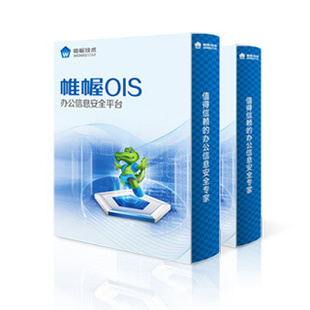 帷幄加密網關系統(tǒng) 安全可靠的商務服務解決方案